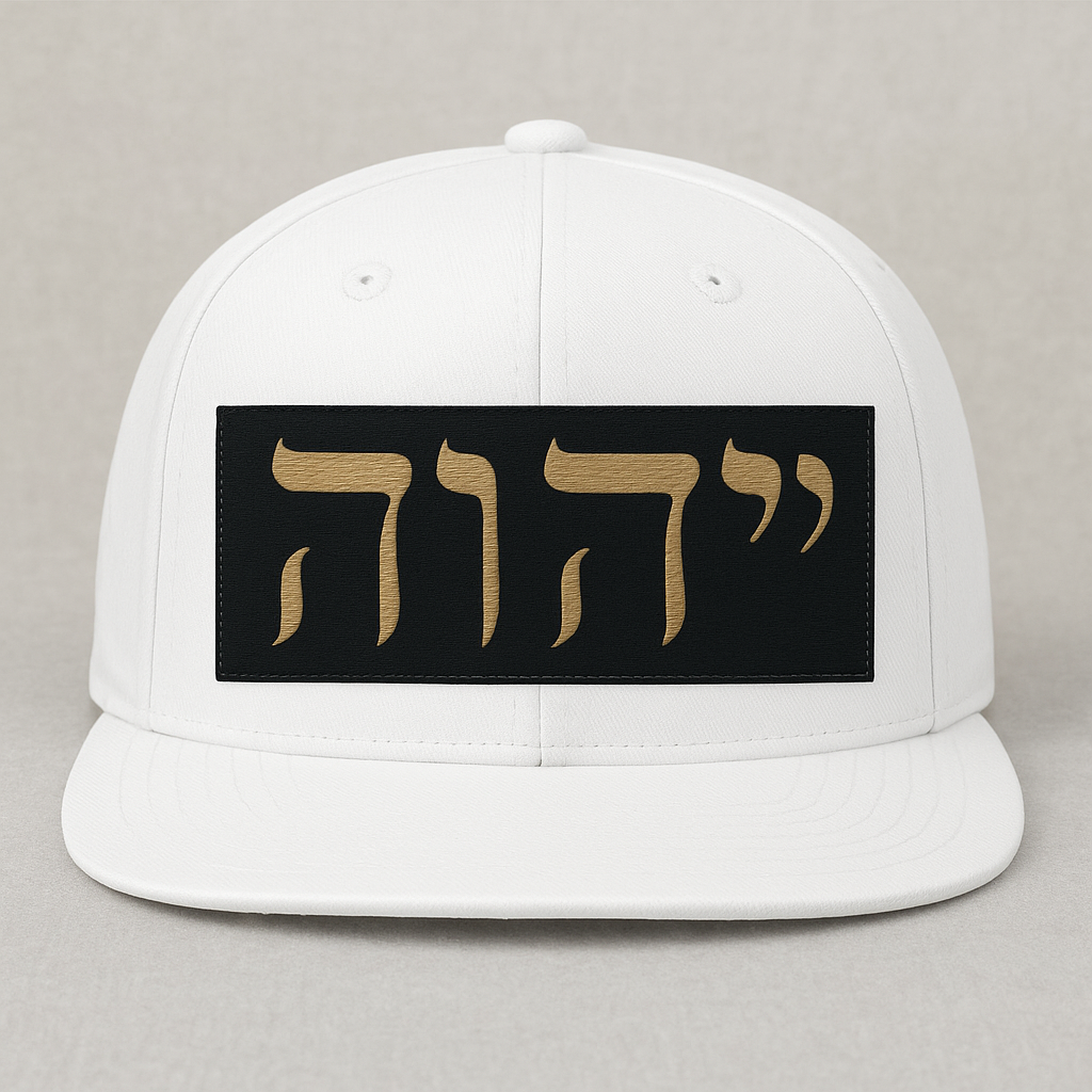 Hebrew Tetragrammaton Embroidered Snapback Cap – Black & Gold
