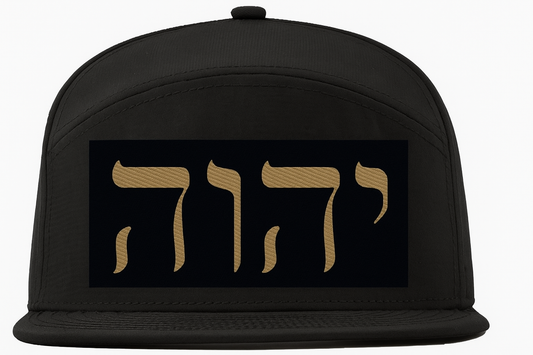 Hebrew Tetragrammaton Embroidered Snapback Cap – Black &amp; Gold